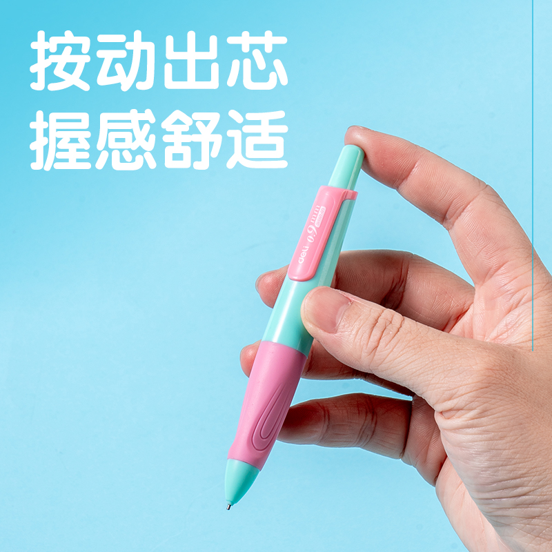 得力SH169-09啟學自動書寫鉛筆0.9mm(綠粉)(盒)