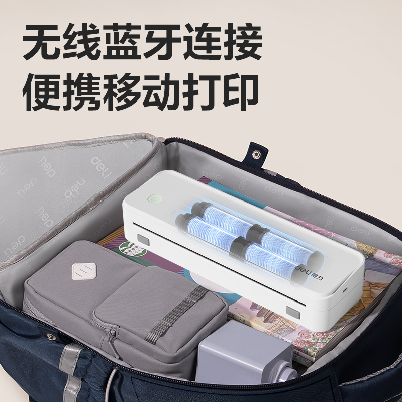 得力X8便攜學(xué)習(xí)打印機(白色)(臺)
