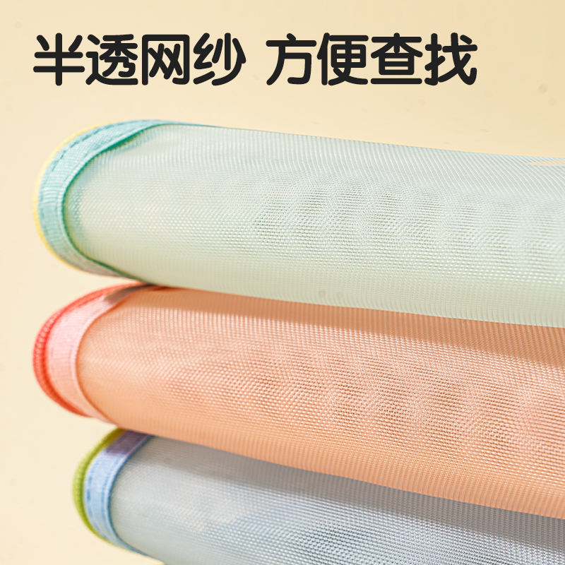 得力BA112A網紗拉鏈袋A5(混)(個)