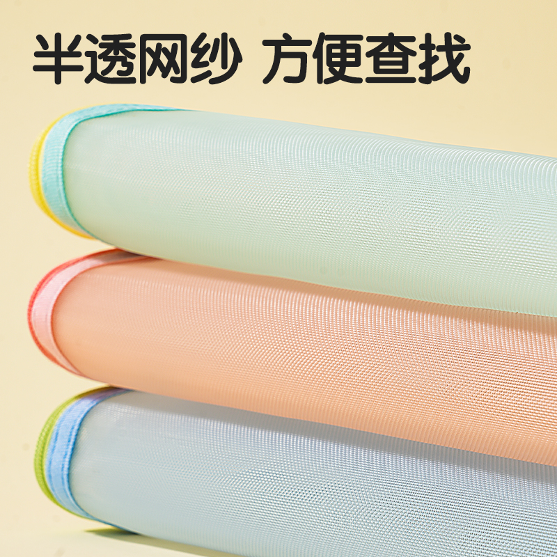 得力BA102A網(wǎng)紗拉鏈袋A4(混)(個)