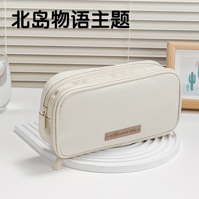 得力66645A北島物語雙拉鏈多用途筆袋(藏青)(個(gè))
