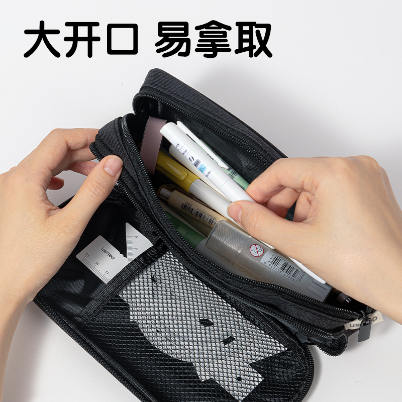 得力66645A北島物語雙拉鏈多用途筆袋(藏青)(個(gè))