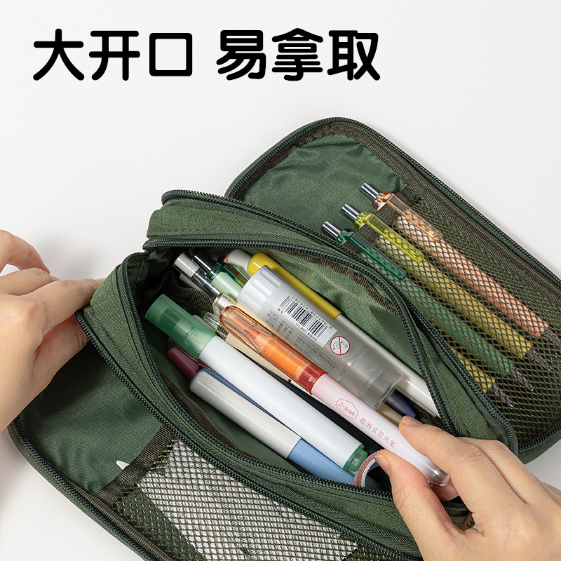 得力66667B北島物語三拉鏈多用途筆袋(藏青)(個)