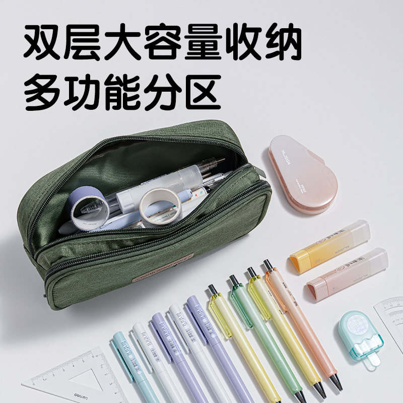 得力66645A北島物語雙拉鏈多用途筆袋(米)(個(gè))