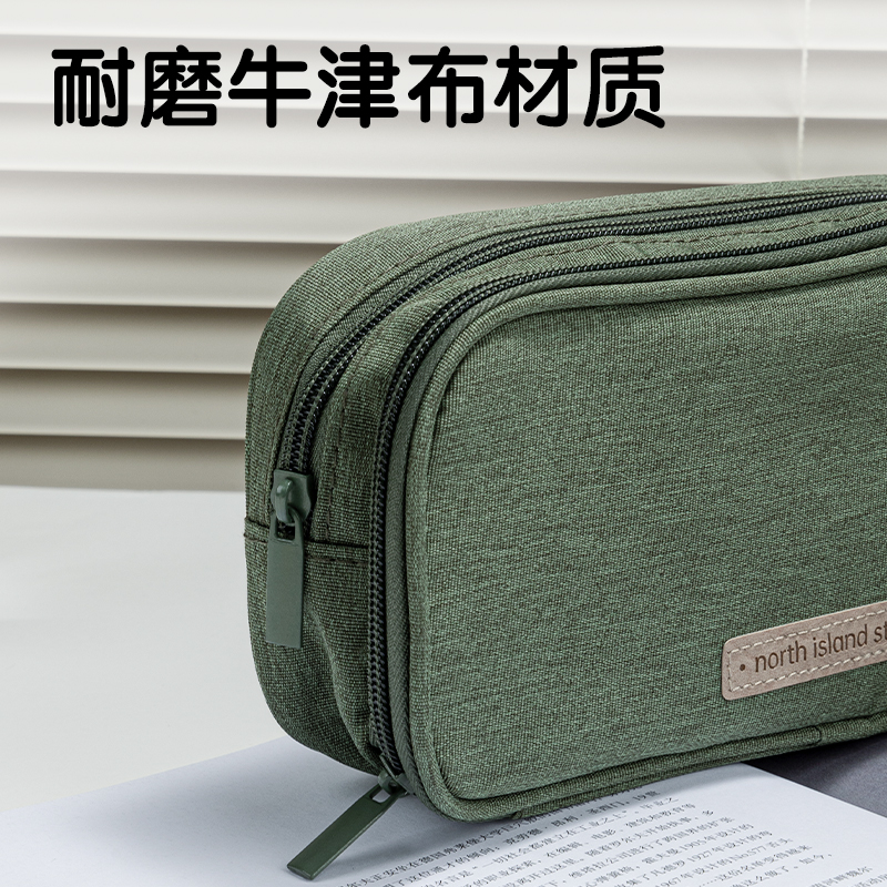 得力66645A北島物語雙拉鏈多用途筆袋(米)(個(gè))