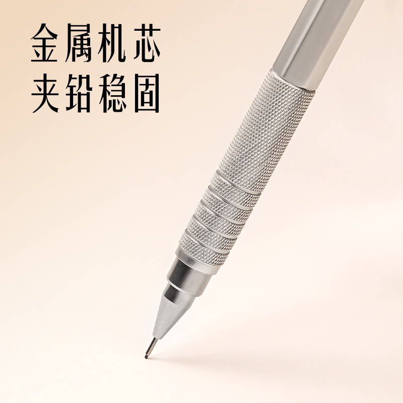 得力SH170-07金屬活動(dòng)鉛筆套裝HB0.7-60mm(混)(盒)