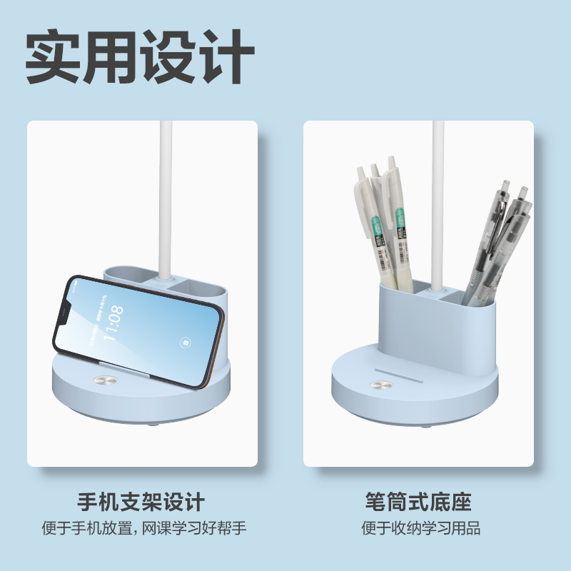 得力LF119臺(tái)燈-臺(tái)燈(混色)(盒)