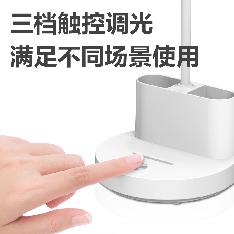 得力LF119臺(tái)燈-臺(tái)燈(混色)(盒)