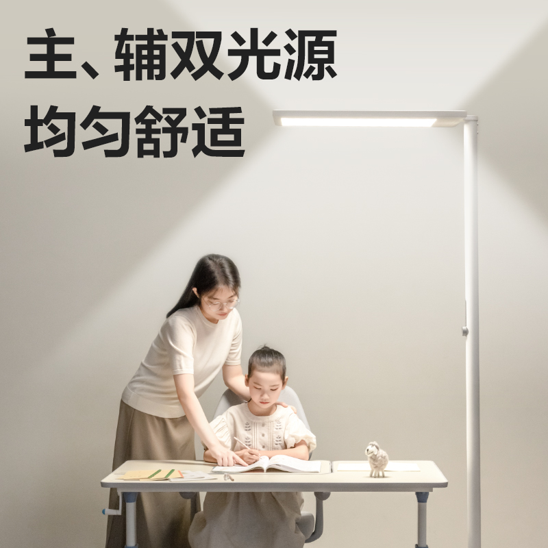 得力LF207臺(tái)燈-臺(tái)燈(白色)(套)