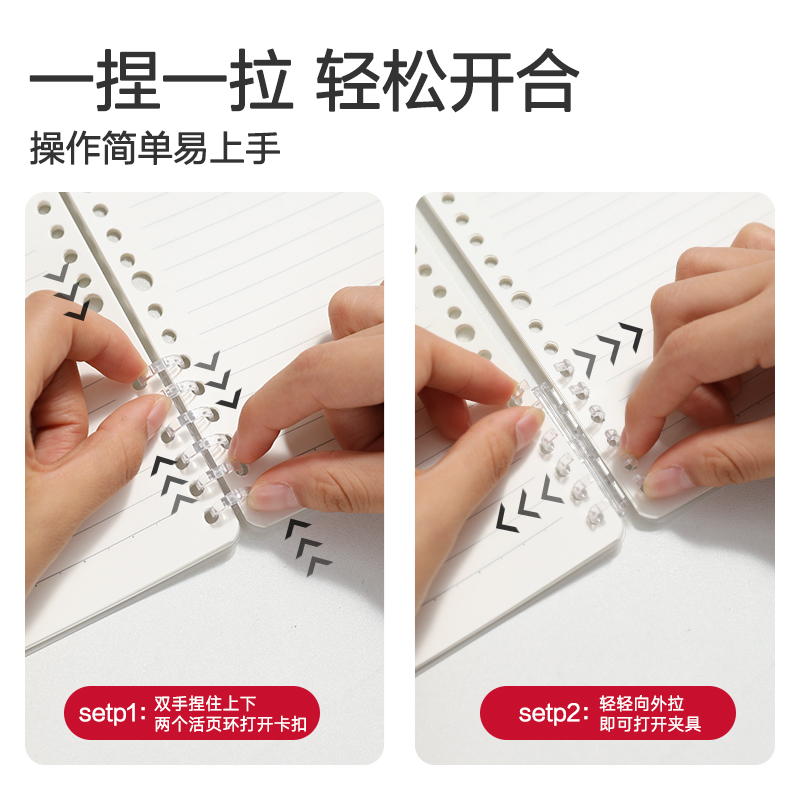 得力HA5-4可開合活頁本PP殼(淺藍(lán)-可開合)(本)