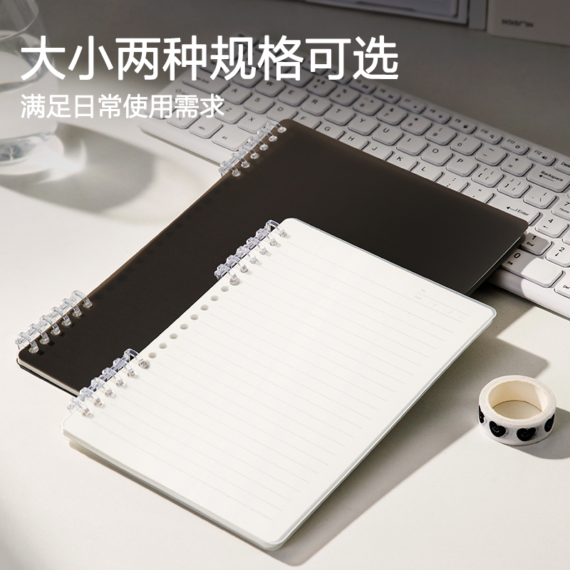 得力HB5-4可開合活頁(yè)本PP殼(透明-可開合)(本)