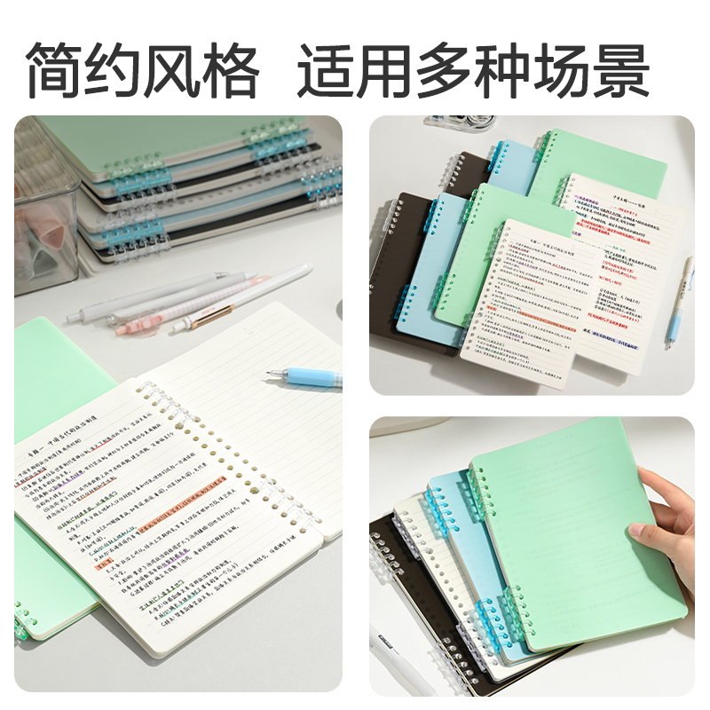 得力HB5-4可開合活頁(yè)本PP殼(透明-可開合)(本)