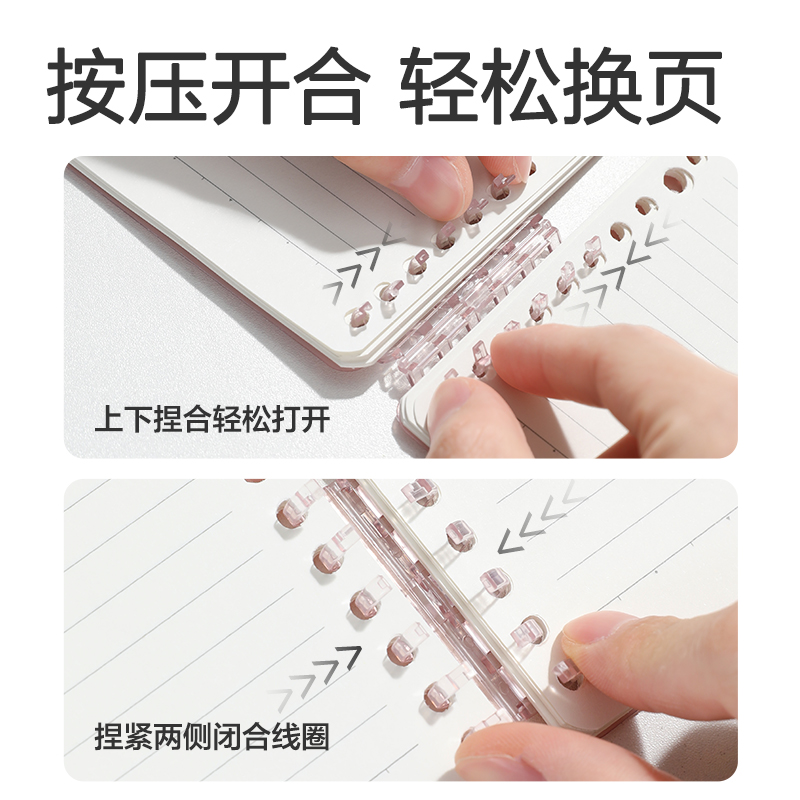 得力HB5-4可開(kāi)合活頁(yè)本PP殼(深紅-可開(kāi)合)(本)