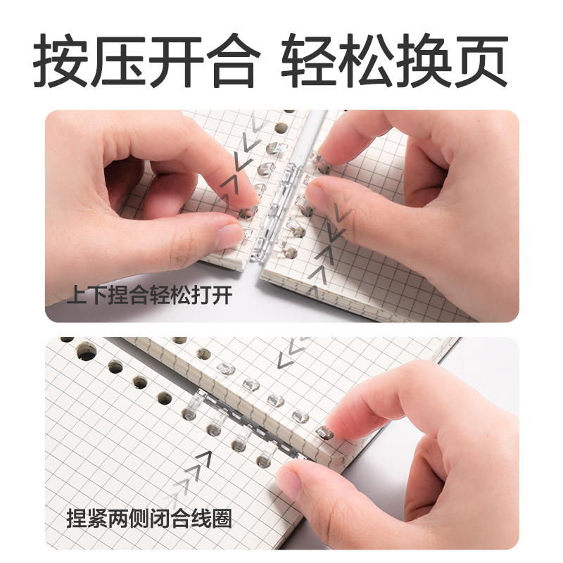 得力HA550可開合活頁本(深紅橫線-可開合)(本)