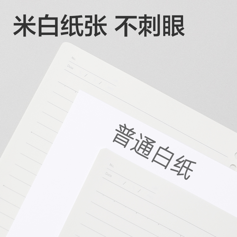 得力HA5-4可開(kāi)合活頁(yè)本PP殼(深紅-可開(kāi)合)(本)