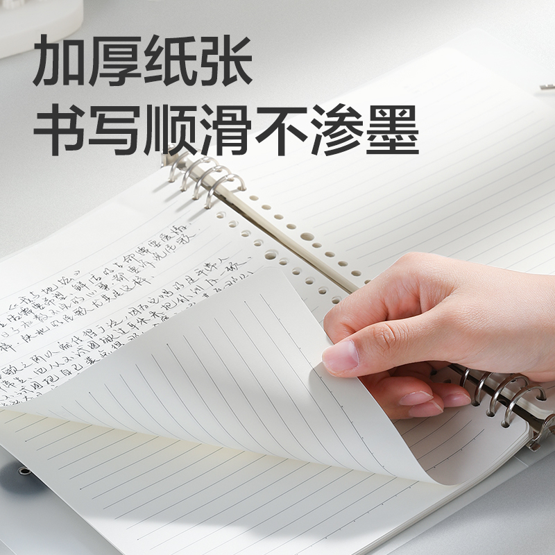 得力HB560飛盤扣活頁(yè)本(灰色橫線-飛盤扣)(本)