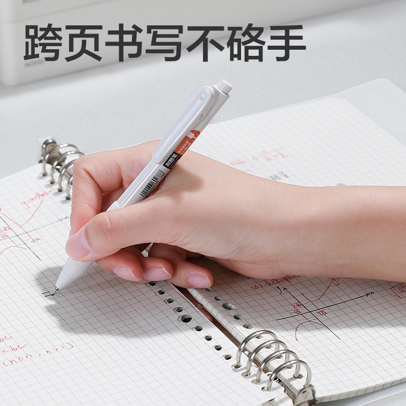 得力HB560飛盤扣活頁(yè)本(灰色橫線-飛盤扣)(本)