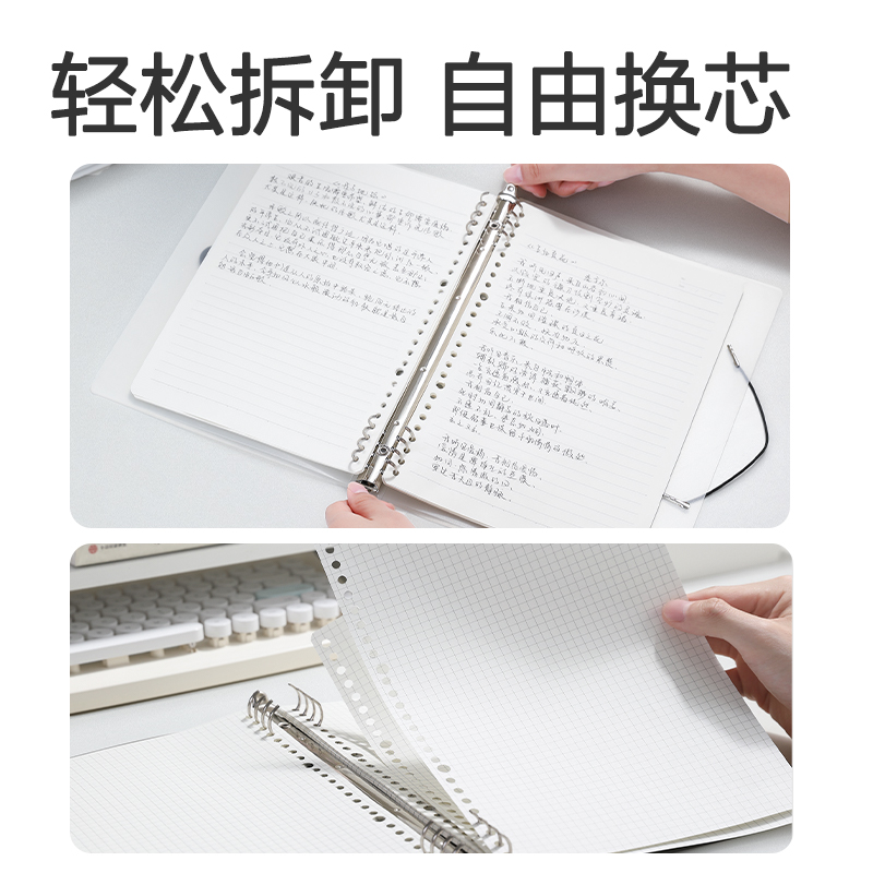得力HB560飛盤扣活頁(yè)本(灰色橫線-飛盤扣)(本)