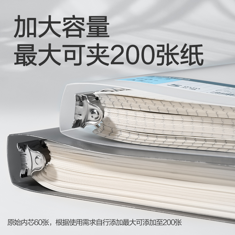 得力HA560飛盤扣活頁本(透明橫線-飛盤扣)(本)