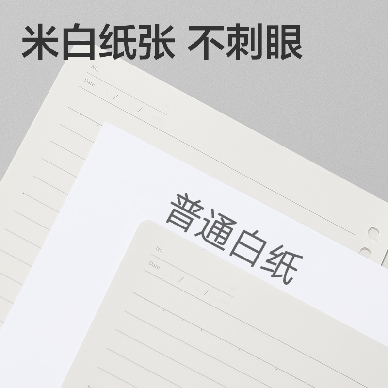 得力HA560飛盤扣活頁本(透明方格-飛盤扣)(本)
