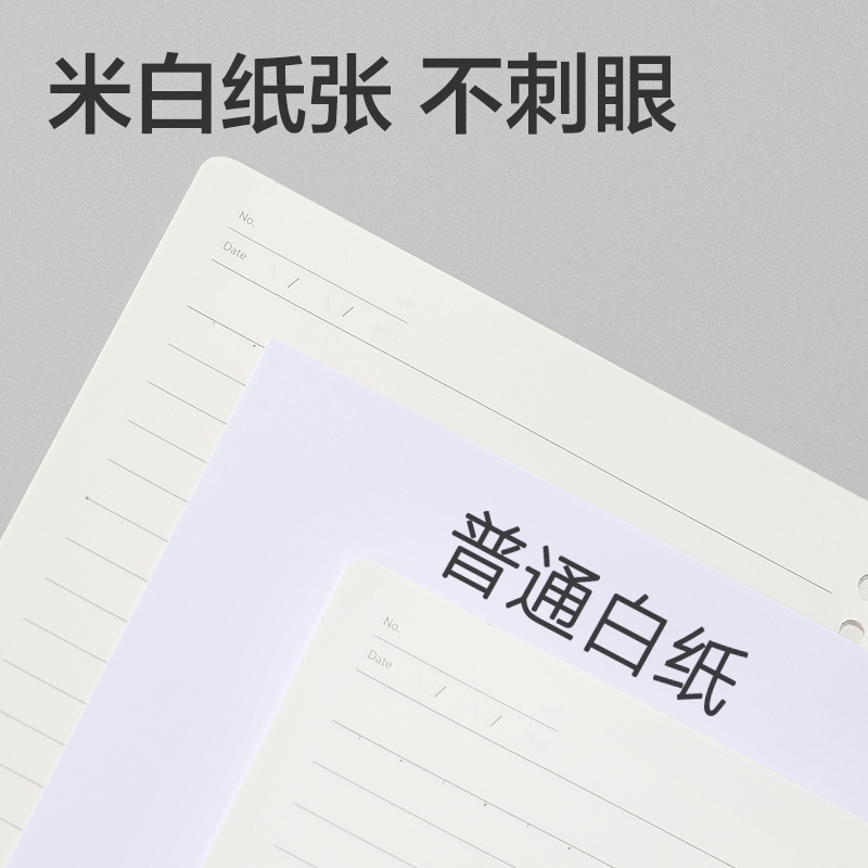 得力HB550可開合活頁本(透明橫線-可開合)(本)