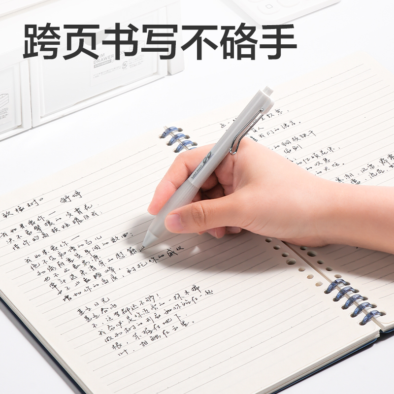 得力HB550可開合活頁本(深藍橫線-可開合)(本)