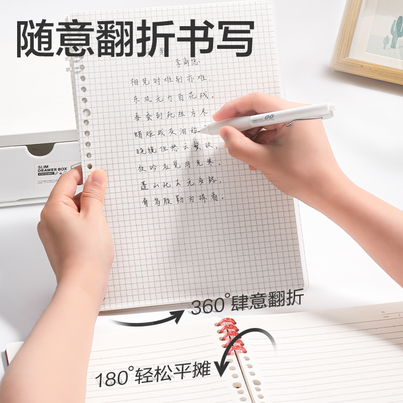 得力HB550可開合活頁本(灰色方格-可開合)(本)