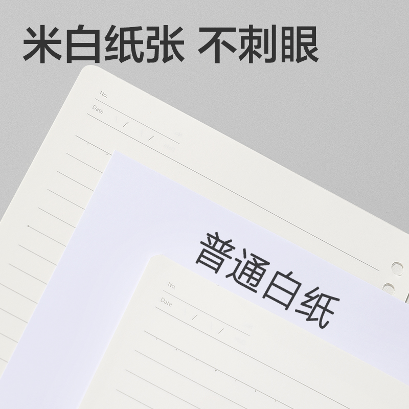 得力HA550可開合活頁本(透明方格-可開合)(本)