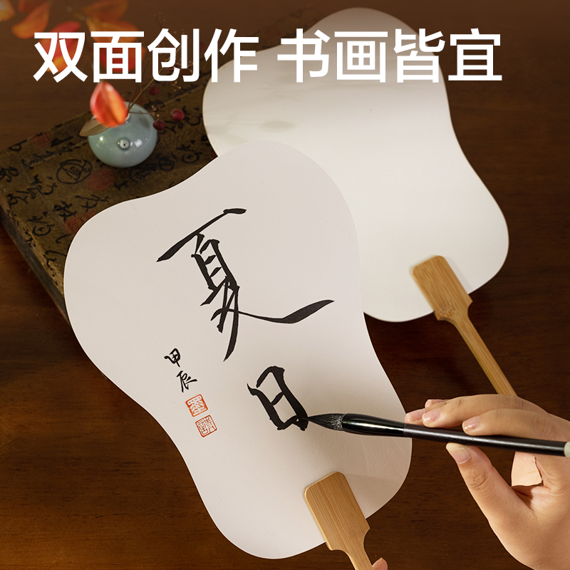 得力HW702-3生宣團扇-芭蕉扇(混)(袋)