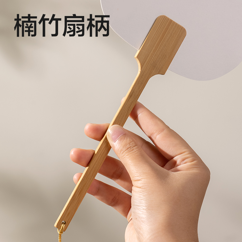 得力HW702-3生宣團扇-芭蕉扇(混)(袋)