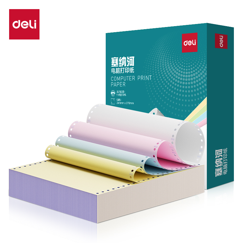 得力塞納河SN241-4電腦打印紙(1/3C彩色不撕邊)(600頁(yè)/盒)