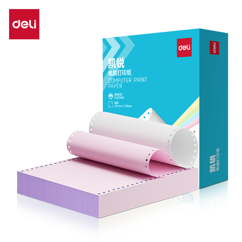 得力凱銳KR241-2電腦打印紙(CS彩色撕邊)(1000頁(yè)/盒)