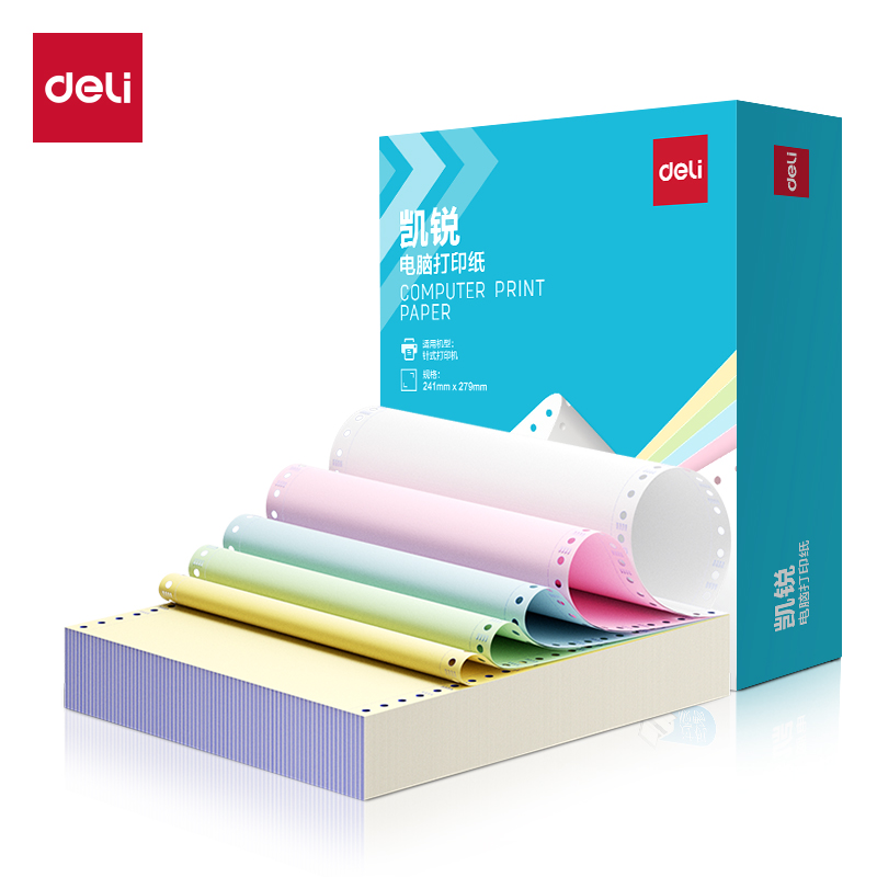 得力凱銳KR241-5電腦打印紙(1/2CS彩色撕邊)(1000頁(yè)/盒)