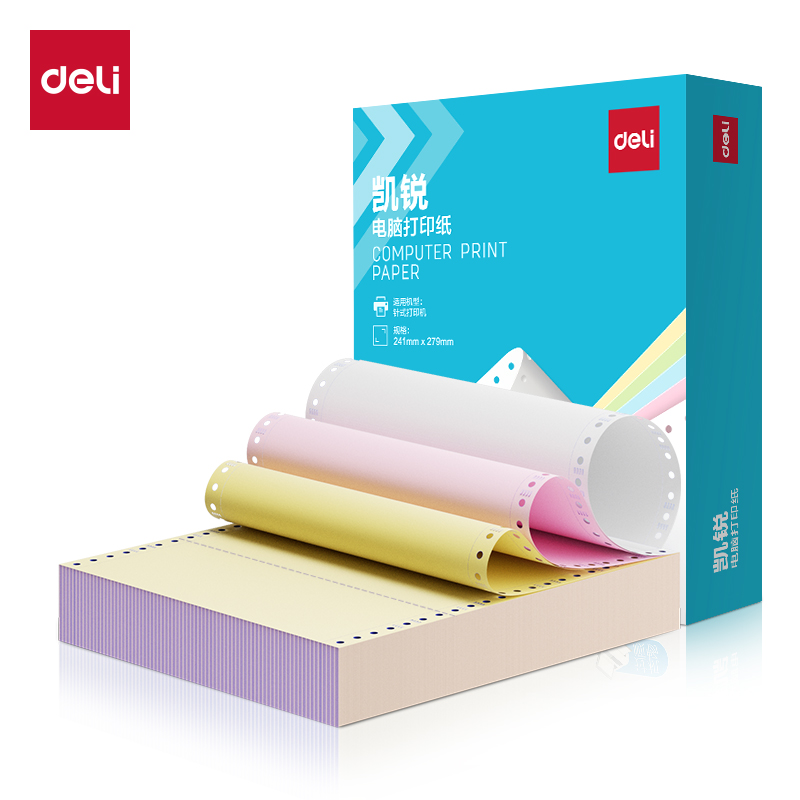 得力凱銳K241-3電腦打印紙(1/3CS彩色撕邊)(500頁(yè)/盒)