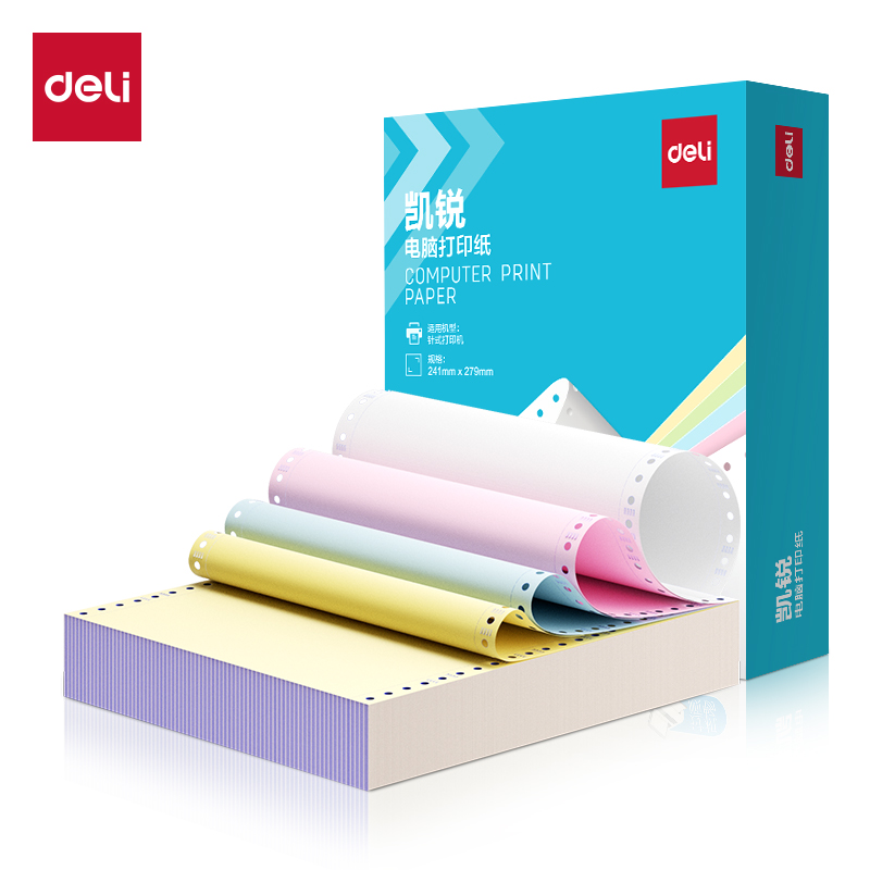 得力凱銳K241-4電腦打印紙(1/2CS彩色撕邊)(500頁(yè)/盒)
