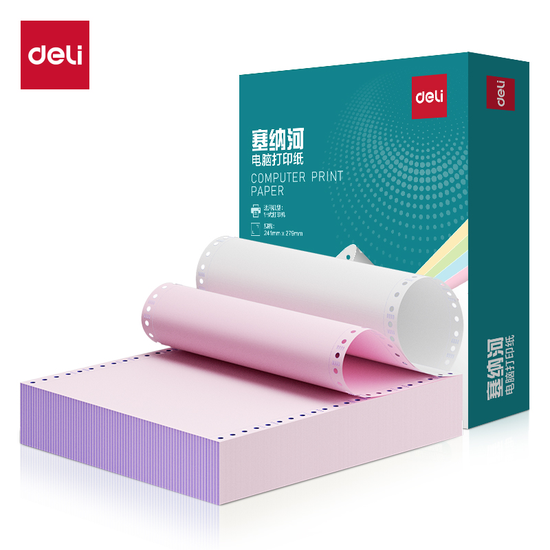 得力塞納河SN241-2電腦打印紙(1/2C彩色不撕邊)(600頁(yè)/盒)