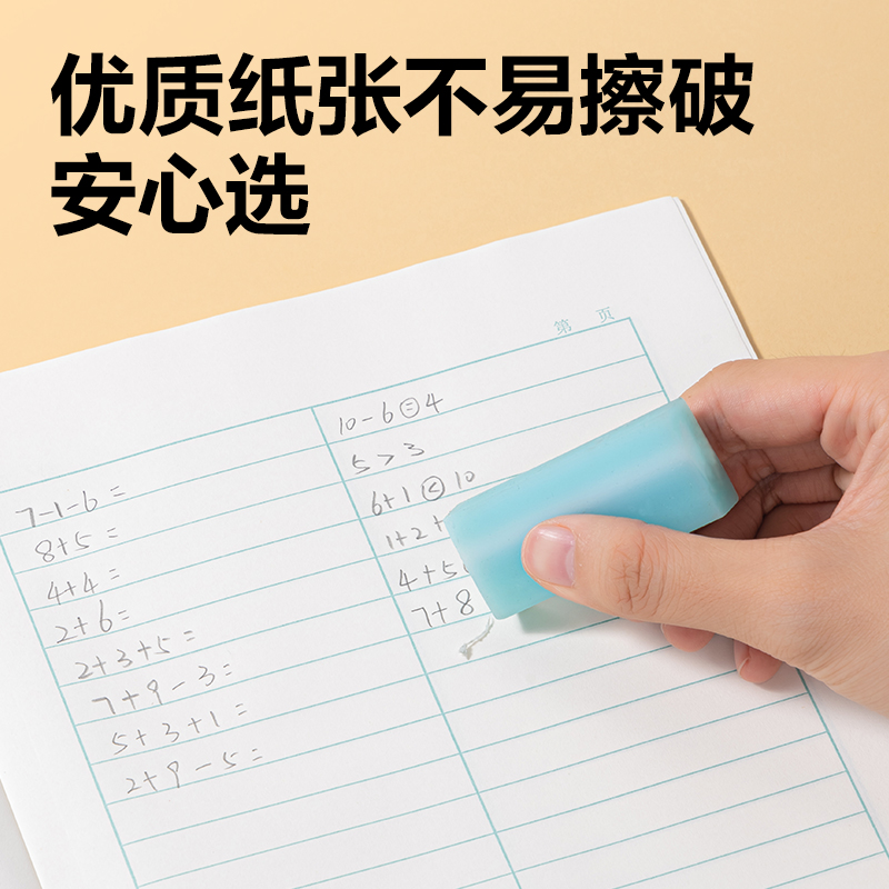 得力W1618CQ無線裝訂本(美術(shù)本)(本)