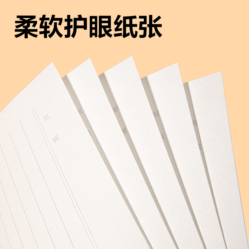 得力W1618CQ無線裝訂本(美術(shù)本)(本)