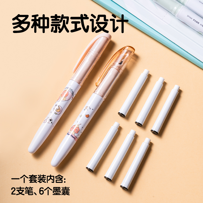 得力SF544星星人學生鋼筆EF尖(2筆+6墨囊/卡)(黑)