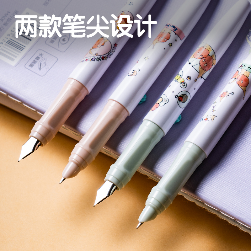 得力SF544星星人學生鋼筆EF尖(2筆+6墨囊/卡)(黑)