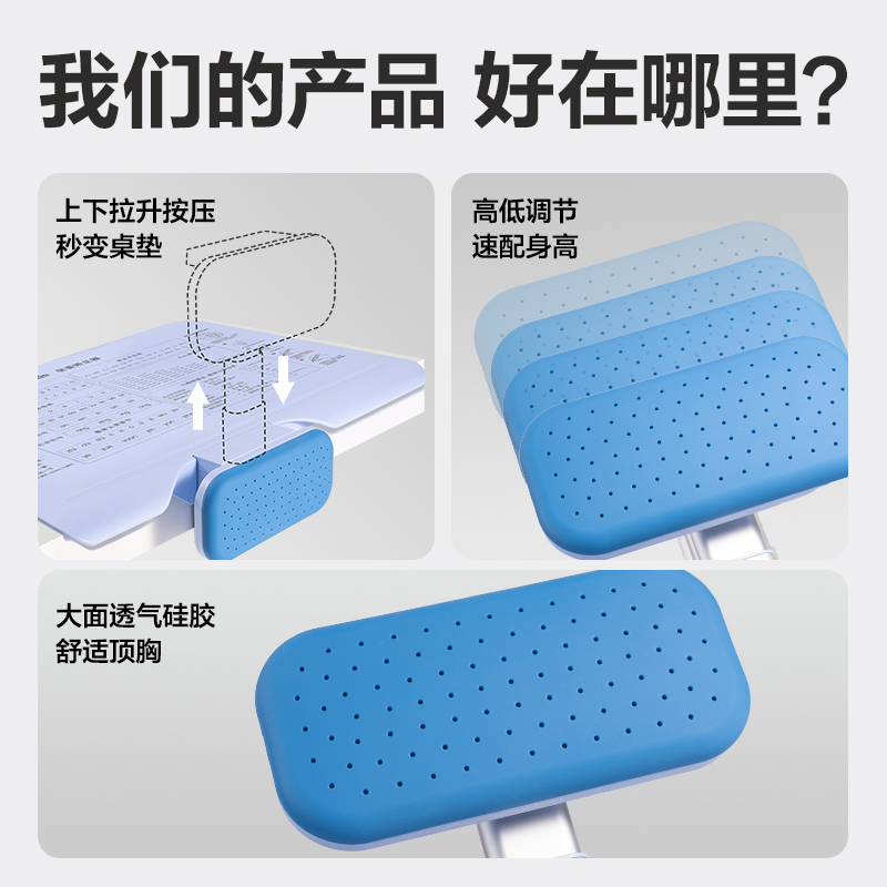 得力YX143坐姿矯正器(藍)(個)