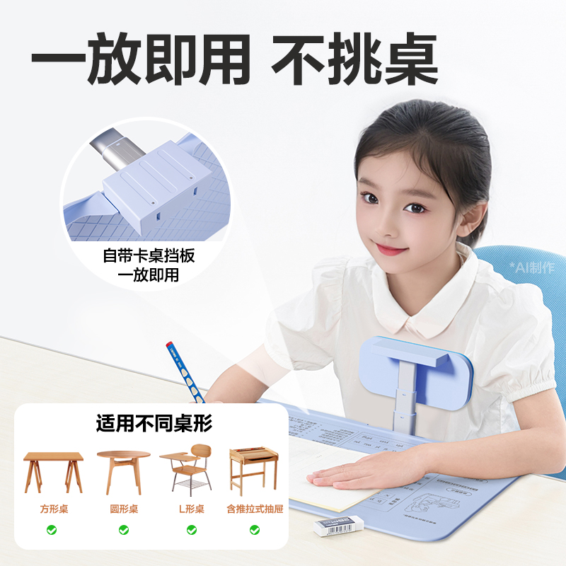 得力YX143坐姿矯正器(藍)(個)