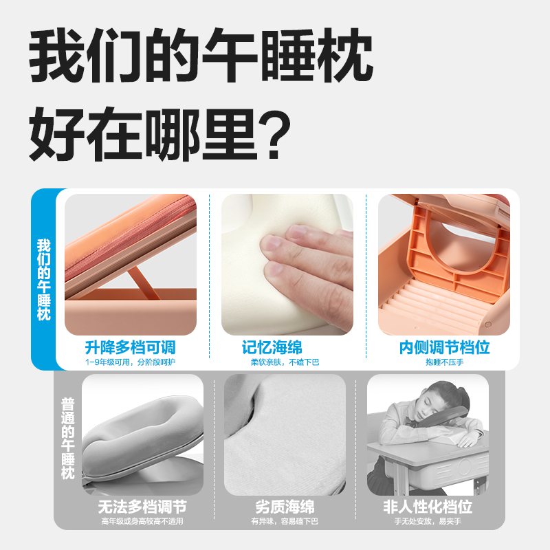 得力YX146_便攜午睡安心枕(粉)(個)