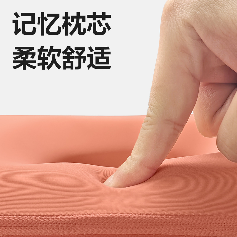 得力YX146_便攜午睡安心枕(粉)(個)