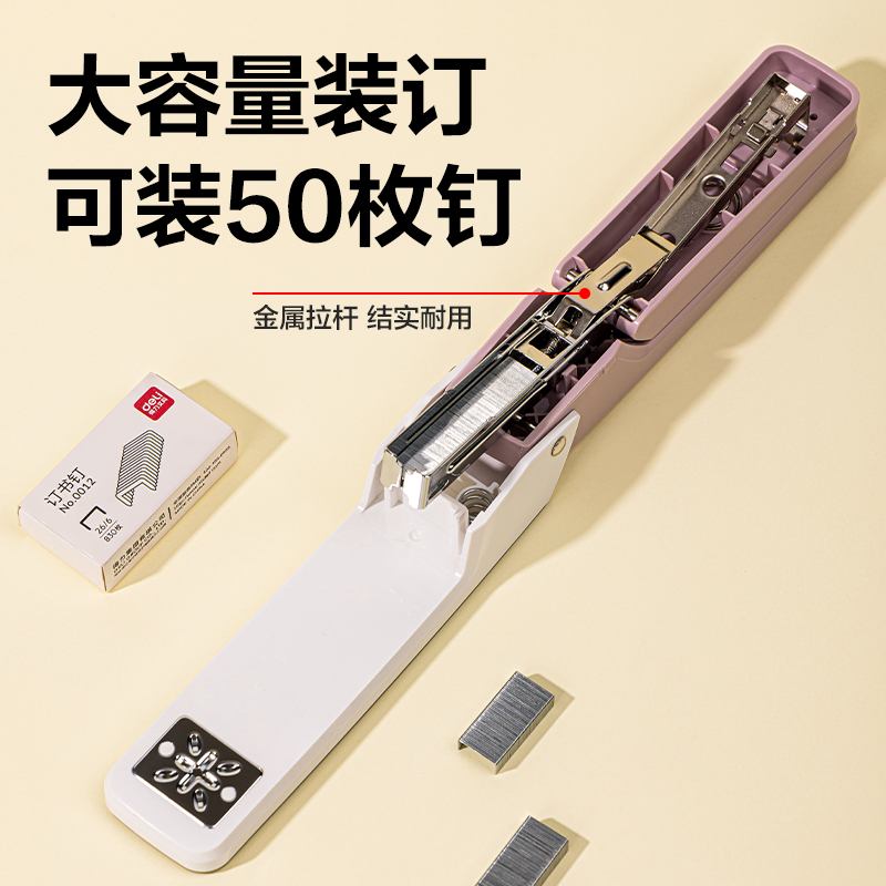 得力TA324桌面訂書機(jī)(綠色)(1臺(tái)訂書機(jī)+1盒釘)