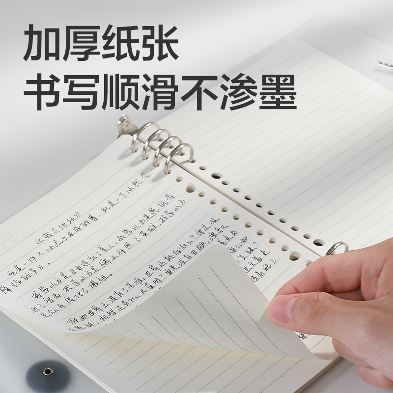 得力HA5-5飛盤(pán)扣活頁(yè)殼(灰色-飛盤(pán)扣)(本)