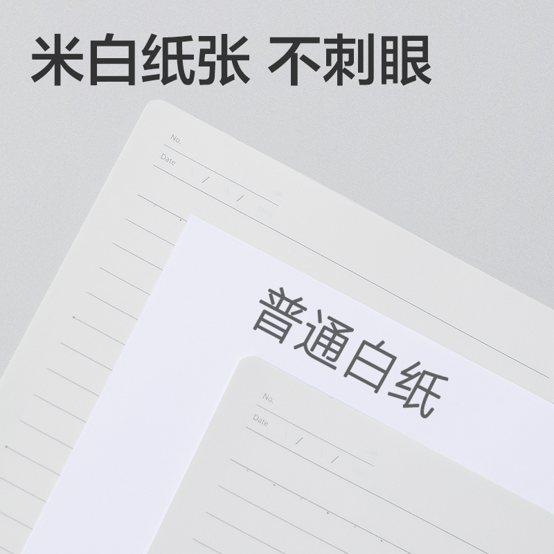 得力HA5-5飛盤(pán)扣活頁(yè)殼(灰色-飛盤(pán)扣)(本)