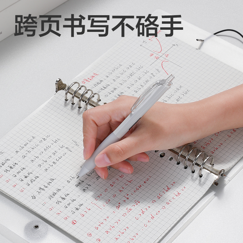 得力HA5-5飛盤(pán)扣活頁(yè)殼(灰色-飛盤(pán)扣)(本)