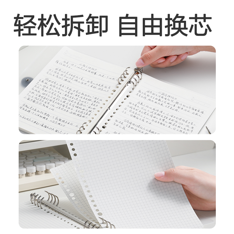 得力HA5-5飛盤(pán)扣活頁(yè)殼(灰色-飛盤(pán)扣)(本)