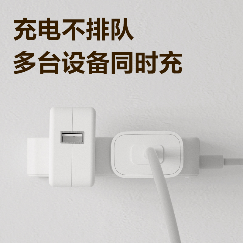得力LX4004(0.8)插座4組2插_0.8米(PE袋)(白)(個(gè))
